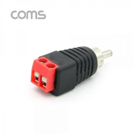 디바이스마트,LED/LCD > LED 악세사리 > 커넥터,Coms,터미널 변환(RCA), RCA M/2Pin 터미널, 레드 [BF178],RCA M/2Pin 터미널/레드