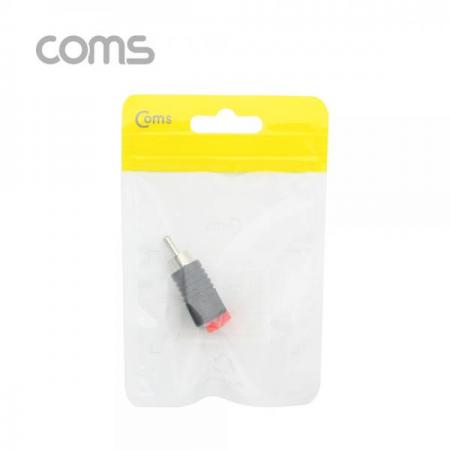 디바이스마트,LED/LCD > LED 악세사리 > 커넥터,Coms,터미널 변환(RCA), RCA M/2Pin 터미널, 레드 [BF178],RCA M/2Pin 터미널/레드