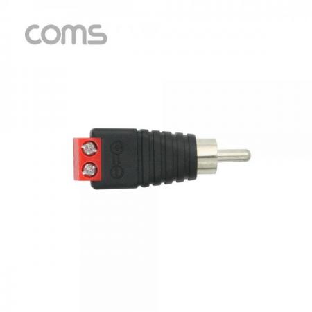 디바이스마트,LED/LCD > LED 악세사리 > 커넥터,Coms,터미널 변환(RCA), RCA M/2Pin 터미널, 레드 [BF178],RCA M/2Pin 터미널/레드