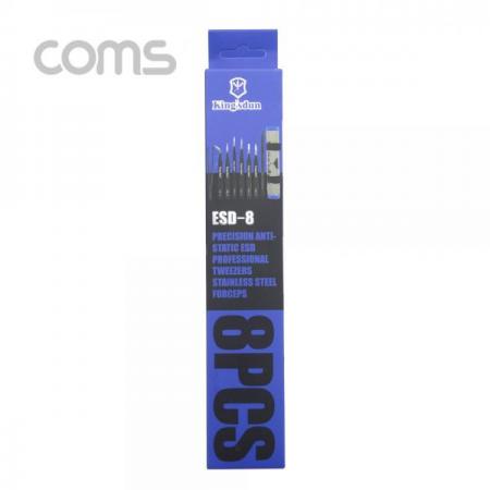 디바이스마트,수공구/전자공구/전동공구 > 전자공구 > 핀셋/IC흡착기/핀제거 > 고정밀 핀셋,Coms,핀셋 세트(8pcs) / 정밀 핀셋 / 정전기 방지 / 네일아트, 비즈공예/ 쪽집게 [ID670],정밀 핀셋 / 정전기 방지 / 네일아트/비즈공예/ 쪽집게