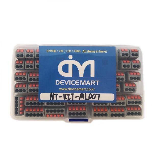 원터치 전선 연결 커넥터 키트 4종 55개입 [NT-KIT-ML007]