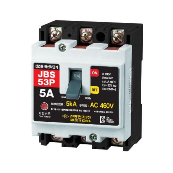 산업용 배선차단기 50AF 3P MCCB JBS-53P (5A)