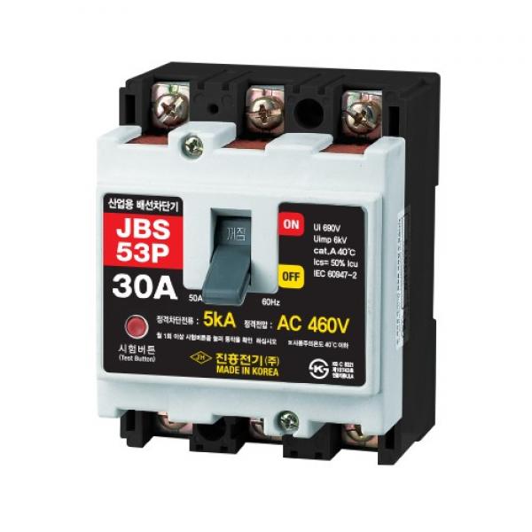 산업용 배선차단기 50AF 3P MCCB JBS-53P (30A)