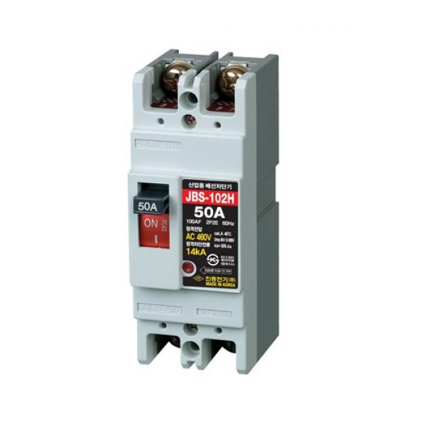 산업용 배선차단기 100AF 2P MCCB JBS-102H (50A)