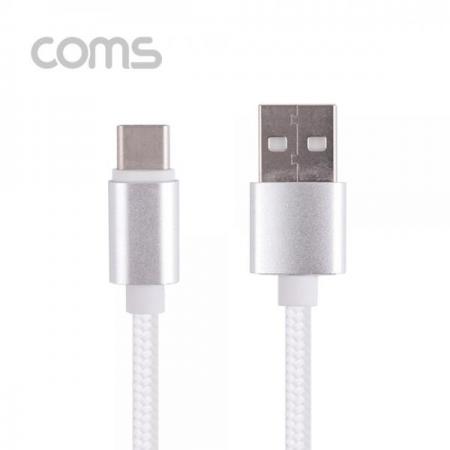 디바이스마트,케이블/전선 > USB 케이블 > 데이터케이블(MM) > USB 3.1 C타입 케이블,Coms,USB 3.1 케이블 (TYPE C) 1M, WHITE, USB A(M)/C(M), 패브릭 [ID793],USB 3.1 케이블 (Type C) 1M/ White/ USB A(M)/C(M)/ 패브릭