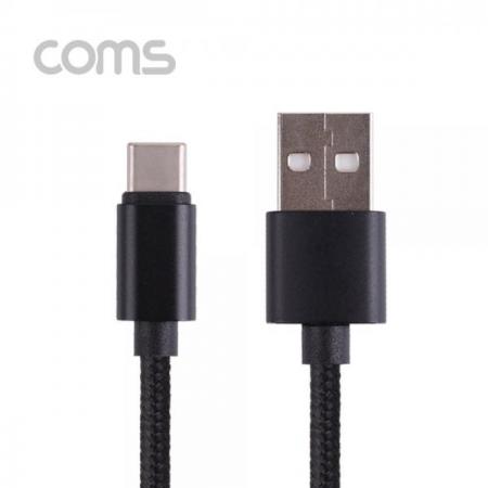 디바이스마트,케이블/전선 > USB 케이블 > 데이터케이블(MM) > USB 3.1 C타입 케이블,Coms,USB 3.1 케이블 (TYPE C) 2M, BLACK, USB A(M)/C(M), 패브릭 [ID795],USB 3.1 케이블 (Type C) 2M/ Black/ USB A(M)/C(M)/ 패브릭