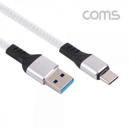 디바이스마트,케이블/전선 > USB 케이블 > 데이터케이블(MM) > USB 3.1 C타입 케이블,Coms,USB 3.1 케이블 (TYPE C) 1M , SILVER / 고속충전 / 데이터 전송 / 3.0A [ID716],USB 3.1 케이블 (Type C) 1M / Silver / 고속충전 / 데이터 전송 / 3.0A