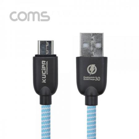 디바이스마트,케이블/전선 > USB 케이블 > 데이터케이블(MM) > USB 3.1 C타입 케이블,Coms,USB 3.1 케이블 (TYPE C) 1M , BLUE / 고속충전 / 데이터 전송 / 3.0A [ID778],USB 3.1 케이블 (Type C) 1M / Blue / 고속충전 / 데이터 전송 / 3.0A