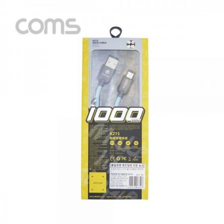 디바이스마트,케이블/전선 > USB 케이블 > 데이터케이블(MM) > USB 3.1 C타입 케이블,Coms,USB 3.1 케이블 (TYPE C) 1M , BLUE / 고속충전 / 데이터 전송 / 3.0A [ID778],USB 3.1 케이블 (Type C) 1M / Blue / 고속충전 / 데이터 전송 / 3.0A
