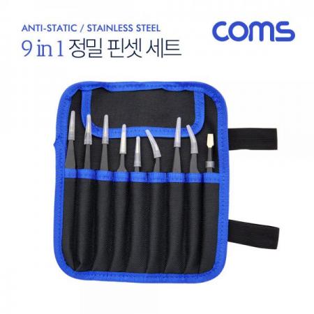 디바이스마트,수공구/전자공구/전동공구 > 작업공구 > 가정/생활용 공구,Coms,핀셋 세트(9PCS) / 정밀 핀셋 / 정전기 방지 / 네일아트, 비즈공예 / 쪽집게 [ID746],핀셋 세트(9pcs) / 정밀 핀셋 / 정전기 방지 / 네일아트/ 비즈공예 / 쪽집게