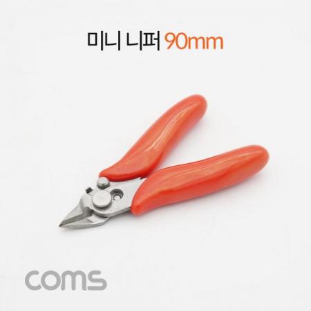 디바이스마트,수공구/전자공구/전동공구 > 작업공구 > 가정/생활용 공구,Coms,미니 니퍼 / 90MM / RED [ID745], 미니 니퍼 / 90mm / Red