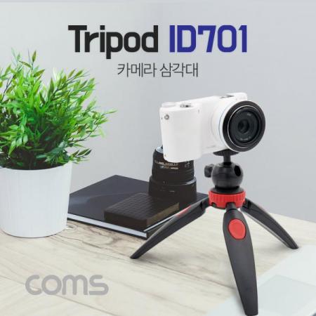 디바이스마트,컴퓨터/모바일/가전 > CCTV/프로젝터/영상장비 > 영상 관련 액세서리,Coms,휴대용 미니 삼각대 / 카메라 삼각대 / TRIPOD [ID701],휴대용 미니 삼각대 / 카메라 삼각대 / Tripod