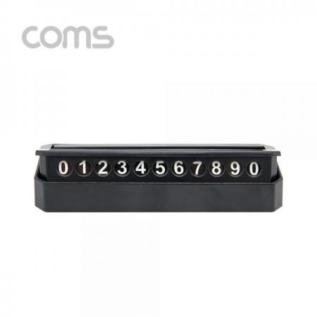 디바이스마트,컴퓨터/모바일/가전 > 게임/취미/캠핑용품 > 차량내부용품 > 실내용품,Coms,차량용 전화번호 / 안내판 / 주차 번호판 [ID702],차량용 전화번호 / 안내판 / 주차 번호판