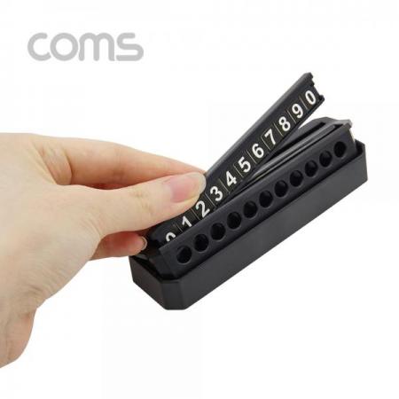 디바이스마트,컴퓨터/모바일/가전 > 게임/취미/캠핑용품 > 차량내부용품 > 실내용품,Coms,차량용 전화번호 / 안내판 / 주차 번호판 [ID702],차량용 전화번호 / 안내판 / 주차 번호판