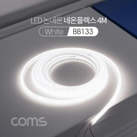 디바이스마트,LED/LCD > LED 인테리어조명 > 장식용 LED,Coms,LED 논네온 네온플렉스 / 줄/띠형 LED 작업용 케이블 / WHITE [BB133],LED 논네온 네온플렉스 / 줄/띠형 LED 작업용 케이블 / White