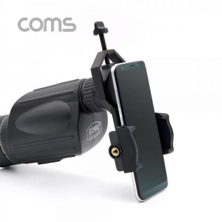 디바이스마트,컴퓨터/모바일/가전 > 스마트폰/스마트기기 > 모바일 주변기기 > 거치대,Coms,망원경 거치대 / 브라켓 / 홀더 / 망원경 현미경 거치 (스마트폰 거치) [BB008], 망원경 거치대 / 브라켓 / 홀더 / 망원경 현미경 거치 (스마트폰 거치)