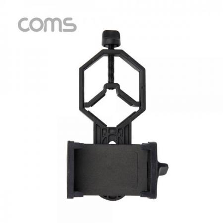 디바이스마트,컴퓨터/모바일/가전 > 스마트폰/스마트기기 > 모바일 주변기기 > 거치대,Coms,망원경 거치대 / 브라켓 / 홀더 / 망원경 현미경 거치 (스마트폰 거치) [BB008], 망원경 거치대 / 브라켓 / 홀더 / 망원경 현미경 거치 (스마트폰 거치)