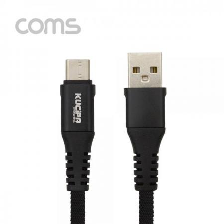 디바이스마트,케이블/전선 > USB 케이블 > 데이터케이블(MM) > USB 3.1 C타입 케이블,Coms,USB 3.1 케이블 (TYPE C) 1M , BLACK / 고속충전 / 데이터 전송 / 3.5A [ID774],USB 3.1 케이블 (Type C) 1M / Black / 고속충전 / 데이터 전송 / 3.5A