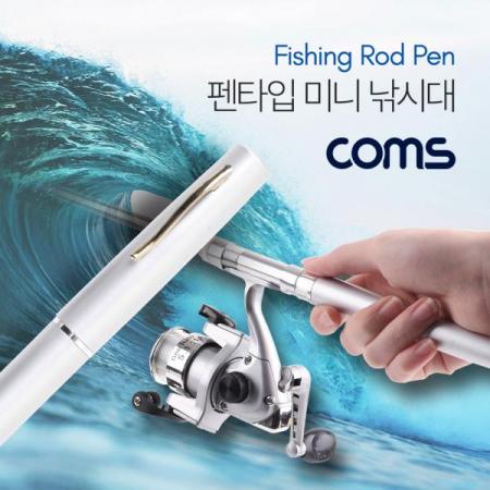 디바이스마트,사무/생활/서적 > 차량/생활/IOT > IOT/생활/취미,Coms,휴대용 펜 낚시대 / 미니 낚시대 [BT573],휴대용 펜 낚시대 / 미니 낚시대