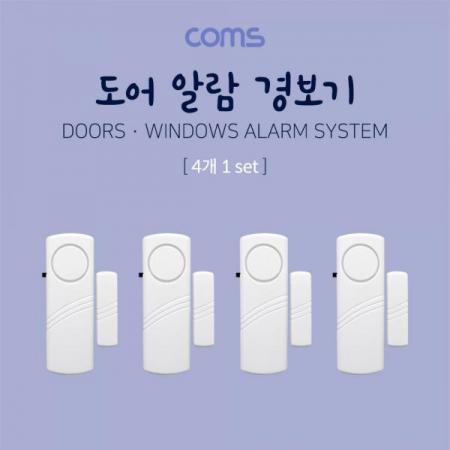 디바이스마트,사무/생활/서적 > 차량/생활/IOT > IOT/생활/취미,Coms,도어 알람 세트(무선), 문/창문등 4개 1세트 [ND656], 도어 알람 세트(무선)/ 문/창문등 4개 1세트