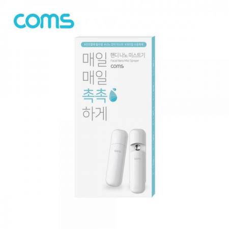 디바이스마트,사무/생활/서적 > 차량/생활/IOT > IOT/생활/취미,Coms,핸디 나노 미스트기 / 15시간 연속 사용 / 7ML / 충전식 [XI569],핸디 나노 미스트기 / 15시간 연속 사용 / 7ml / 충전식