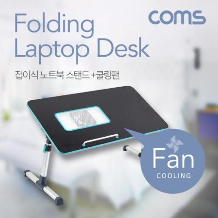 디바이스마트,,Coms,노트북 스탠드(각도조절) / 쿨링팬 / LAP DESK / 독서대 / 베드 트레이 [BB005], 노트북 스탠드(각도조절) / 쿨링팬 / LAP DESK / 독서대 / 베드 트레이