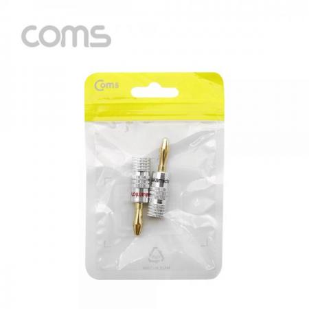 디바이스마트,커넥터/PCB > 플러그/잭 > 바나나잭/플러그 > 바나나잭/플러그,Coms,바나나 플러그(적색/흑색) 1세트, 메탈 [BB157],바나나 플러그(적색/흑색) 1세트/ 메탈