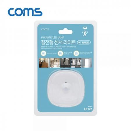 디바이스마트,컴퓨터/모바일/가전 > 가구/사무용품/공구 > 조명기기 > 센서등,Coms,LED 센서등/센서감지 램프 원형 4000K 주백색 (수동/자동 선택스위치) / BAN1 [EK122], LED 센서등/센서감지 램프 원형 4000K 주백색 (수동/자동 선택스위치) / ban1
