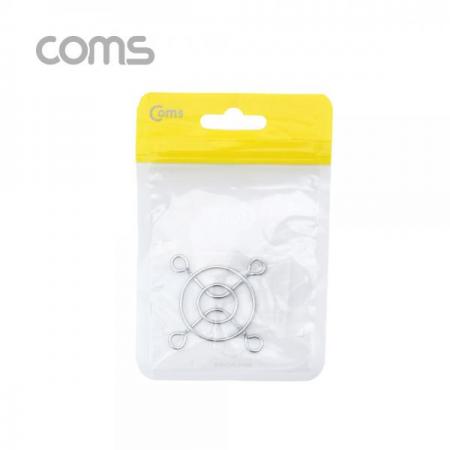 디바이스마트,컴퓨터/모바일/가전 > 컴퓨터 부품 > 쿨러/튜닝용품 > 브라켓/필터/그릴,Coms,쿨러 그릴 (30MM) / 쿨러 팬 그릴 / SILVER [BB175],쿨러 그릴 (30mm) / 쿨러 팬 그릴 / Silver