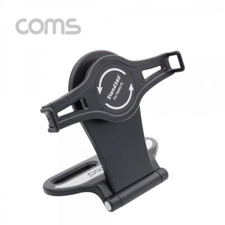 디바이스마트,컴퓨터/모바일/가전 > 스마트폰/스마트기기 > 모바일 주변기기 > 거치대,Coms,태블릿 거치대 / 스탠드 / 7~10형 / 360도 회전 [BT535], 태블릿 거치대 / 스탠드 / 7~10형 / 360도 회전