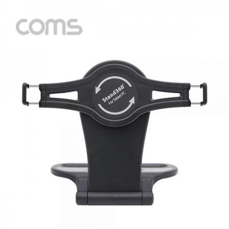 디바이스마트,컴퓨터/모바일/가전 > 스마트폰/스마트기기 > 모바일 주변기기 > 거치대,Coms,태블릿 거치대 / 스탠드 / 7~10형 / 360도 회전 [BT535], 태블릿 거치대 / 스탠드 / 7~10형 / 360도 회전