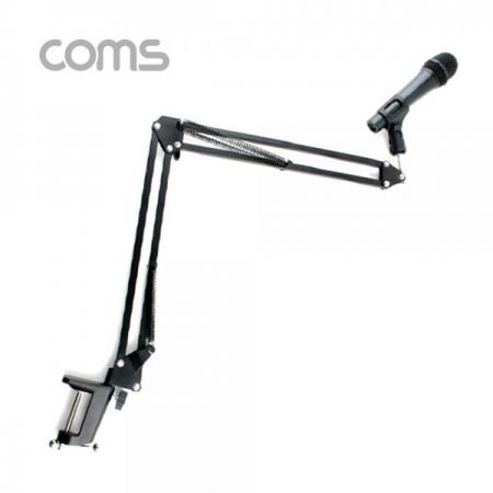 디바이스마트,컴퓨터/모바일/가전 > 음향ㆍ영상ㆍ카메라 > 마이크 > 마이크용품,Coms,마이크 스탠드(탁상 고정용) / 대형 / 2단 꺾임(꺽임) [BT530], 마이크 스탠드(탁상 고정용) / 대형 / 2단 꺾임(꺽임)