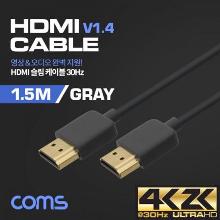 디바이스마트,케이블/전선 > 영상/음향 케이블 > HDMI 케이블,Coms,HDMI 슬림 케이블(V1.4) GRAY / 1.5M [BT587], HDMI 슬림 케이블(V1.4) Gray / 1.5M