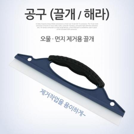 디바이스마트,사무/생활/서적 > 차량/생활/IOT > 차량외부용품 > 세차용품,Coms,세차용 물기제거 헤라 - 실리콘 재질/30CM [ND194],세차용 물기제거 헤라 - 실리콘 재질/30cm