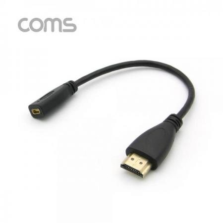 디바이스마트,케이블/전선 > 영상/음향 케이블 > HDMI/DVI 케이블,Coms,HDMI 젠더(MICRO HDMI F/HDMI M) 20CM [NA751], HDMI 젠더(Micro HDMI F/HDMI M) 20cm