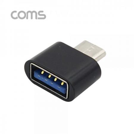 디바이스마트,커넥터/PCB > I/O 커넥터 > 젠더류 > USB3.1(C타입) 젠더,Coms,USB 3.1(TYPE C) OTG젠더 / TYPE C(M)/USB 2.0(F) / SHORT / BLACK [BT541],USB 3.1(Type C) OTG젠더 / Type C(M)/USB 2.0(F) / Short / Black
