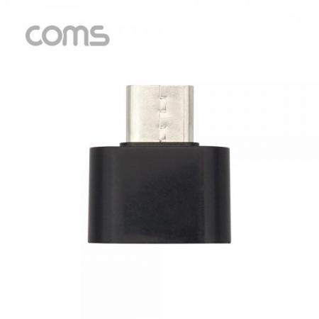 디바이스마트,커넥터/PCB > I/O 커넥터 > 젠더류 > USB3.1(C타입) 젠더,Coms,USB 3.1(TYPE C) OTG젠더 / TYPE C(M)/USB 2.0(F) / SHORT / BLACK [BT541],USB 3.1(Type C) OTG젠더 / Type C(M)/USB 2.0(F) / Short / Black