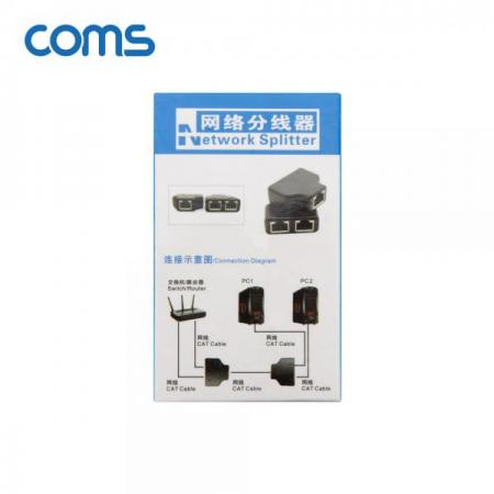 디바이스마트,컴퓨터/모바일/가전 > 네트워크/케이블/컨버터/IOT > 인터넷공유기/허브/랜카드 > 인젝터/스플리터/주변기기,Coms,RJ45 이더넷 송수신 분리기 / 분배기 / 커플러 SET / 8P8C / RJ45 TO RJ45 X 2 [BT448],RJ45 이더넷 송수신 분리기 / 분배기 / 커플러 set / 8P8C / RJ45 to RJ45 X 2