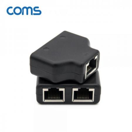 디바이스마트,컴퓨터/모바일/가전 > 네트워크/케이블/컨버터/IOT > 인터넷공유기/허브/랜카드 > 인젝터/스플리터/주변기기,Coms,RJ45 이더넷 송수신 분리기 / 분배기 / 커플러 SET / 8P8C / RJ45 TO RJ45 X 2 [BT448],RJ45 이더넷 송수신 분리기 / 분배기 / 커플러 set / 8P8C / RJ45 to RJ45 X 2