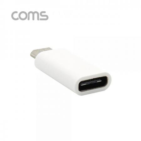 디바이스마트,커넥터/PCB > I/O 커넥터 > 젠더류 > USB3.1(C타입) 젠더,Coms,USB 3.1 젠더(TYPE C)- MICRO 5P(M)/C(F) / SHORT / WHITE [BT542],USB 3.1 젠더(Type C)- Micro 5P(M)/C(F) / Short / White