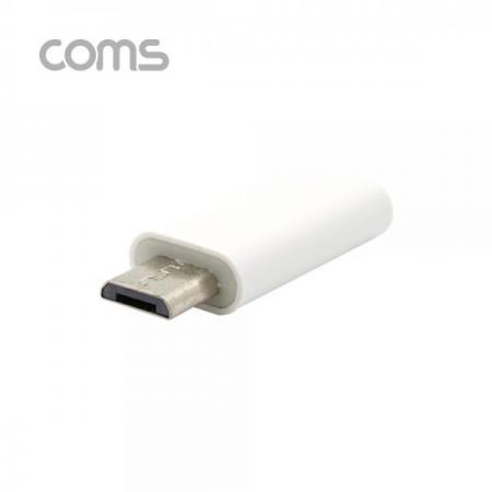 디바이스마트,커넥터/PCB > I/O 커넥터 > 젠더류 > USB3.1(C타입) 젠더,Coms,USB 3.1 젠더(TYPE C)- MICRO 5P(M)/C(F) / SHORT / WHITE [BT542],USB 3.1 젠더(Type C)- Micro 5P(M)/C(F) / Short / White