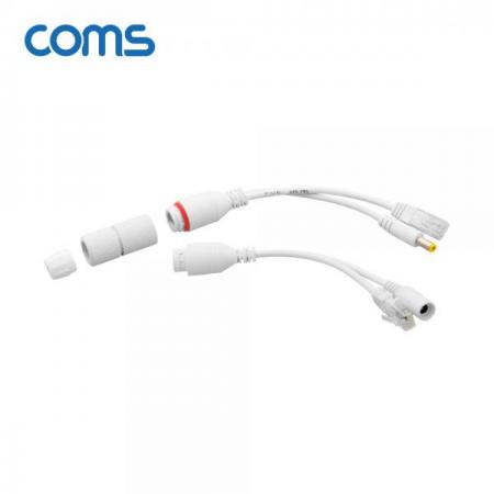 디바이스마트,컴퓨터/모바일/가전 > 네트워크/케이블/컨버터/IOT > 인터넷공유기/허브/랜카드 > 인젝터/스플리터/주변기기,Coms,POE 패시브 리피터(RJ45) 키트, 전원포함 / 화이트, 원형 방수커버 [NT908],POE 패시브 리피터(RJ45) 키트/ 전원포함 / 화이트/ 원형 방수커버