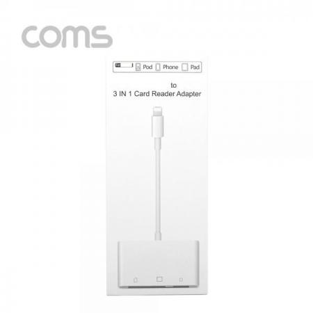 디바이스마트,컴퓨터/모바일/가전 > 저장장치 > 메모리카드/리더기 > 리더기/수납케이스,Coms,IOS 카드 리더기 / CF / SD / TF카드 [ID593],iOS 카드 리더기 / CF / SD / TF카드