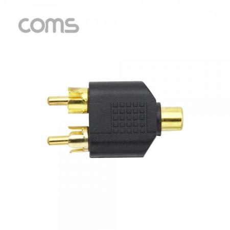 디바이스마트,케이블/전선 > 영상/음향 케이블 > 스테레오/RCA 케이블,Coms,RCA 젠더 Y형(F/MX2) / RCA(F)/RCAX2(M) [G4157], RCA 젠더 Y형(F/Mx2) / RCA(F)/RCAx2(M)