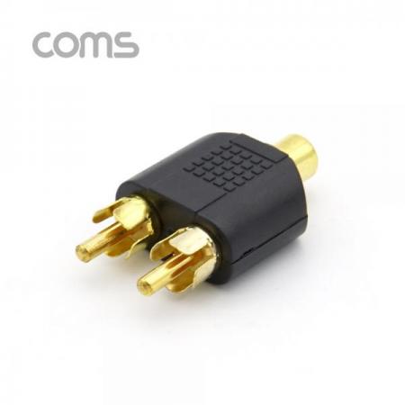 디바이스마트,케이블/전선 > 영상/음향 케이블 > 스테레오/RCA 케이블,Coms,RCA 젠더 Y형(F/MX2) / RCA(F)/RCAX2(M) [G4157], RCA 젠더 Y형(F/Mx2) / RCA(F)/RCAx2(M)