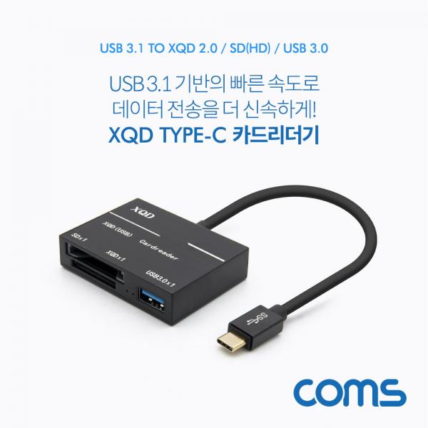 USB 3.1 카드리더기 (TYPE C TO USB 3.0 1PORT, SD/XQD CARD READER) [FW398]