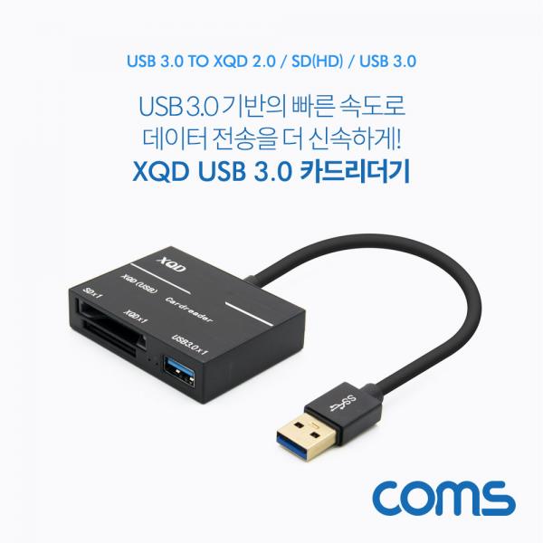USB 3.0 카드리더기 (USB 3.0 TO USB 3.0 1PORT, SD/XQD CARD READER) [FW399]