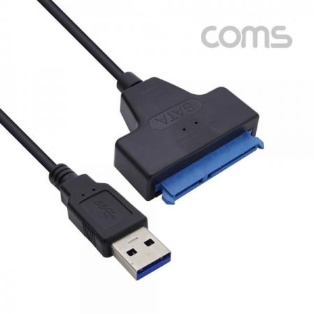 디바이스마트,컴퓨터/모바일/가전 > 네트워크/케이블/컨버터/IOT > 리피터/젠더/전원 케이블 > 컨버터,Coms,USB 3.0 컨버터(HDD용/SATA 지원) - SATA 2/3 [SP086],USB 3.0 컨버터(HDD용/SATA 지원) - SATA 2/3