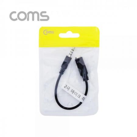 디바이스마트,케이블/전선 > 영상/음향 케이블 > 스테레오/RCA 케이블,Coms,마이크 변환 젠더 4극 3.5 (M) / 2,3극 3.5 (F) / 15CM / BLACK [BU957],마이크 변환 젠더 4극 3.5 (M) / 2/3극 3.5 (F) / 15cm / Black