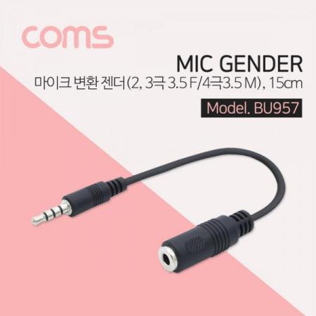 디바이스마트,케이블/전선 > 영상/음향 케이블 > 스테레오/RCA 케이블,Coms,마이크 변환 젠더 4극 3.5 (M) / 2,3극 3.5 (F) / 15CM / BLACK [BU957],마이크 변환 젠더 4극 3.5 (M) / 2/3극 3.5 (F) / 15cm / Black